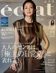 eclat6mon-cover02